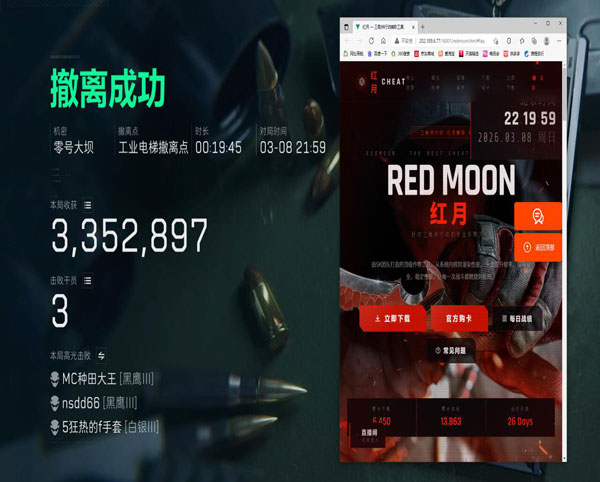 LT旗舰362build546